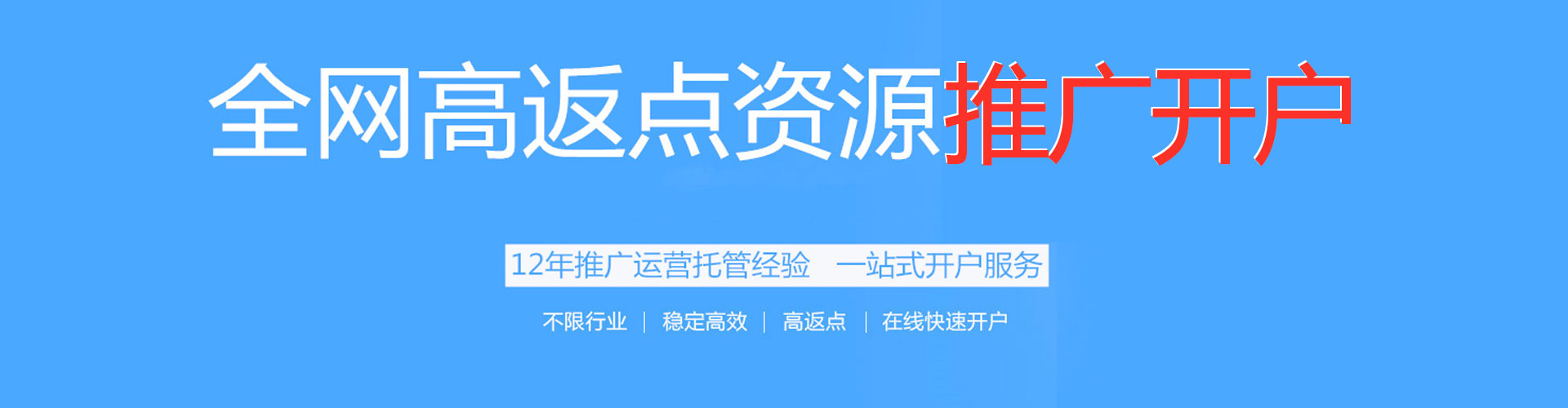昭化sem运营